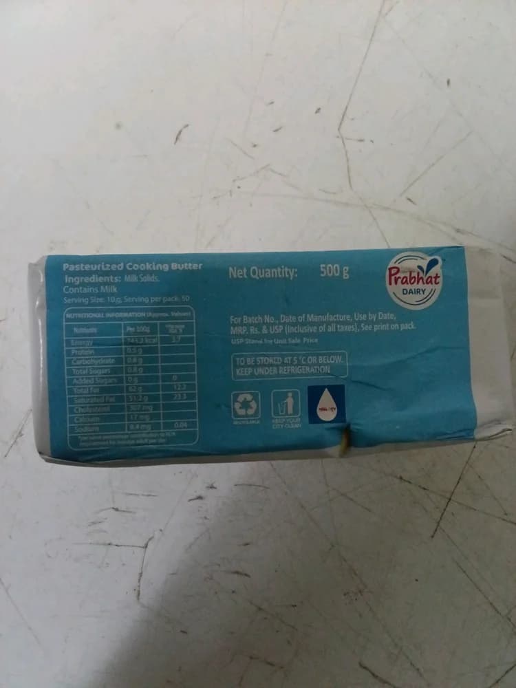 BUTTER UNSALTED
